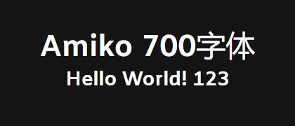 Amiko-700