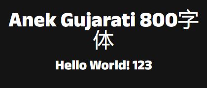Anek-Gujarati-800