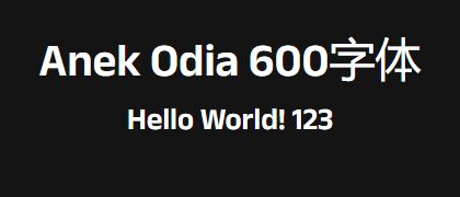 Anek-Odia-600