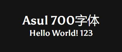 Asul-700