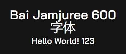 Bai-Jamjuree-600