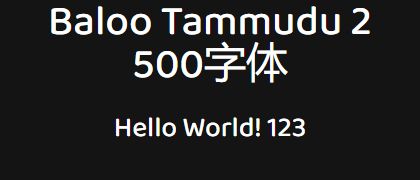Baloo-Tammudu-2-500