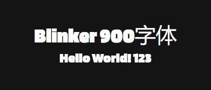 Blinker-900