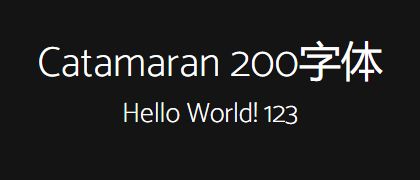 Catamaran-200