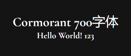 Cormorant-700