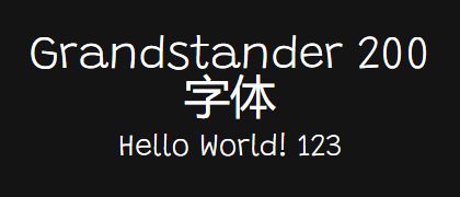 Grandstander-200