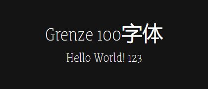 Grenze-100