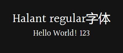 Halant-regular
