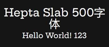 Hepta-Slab-500