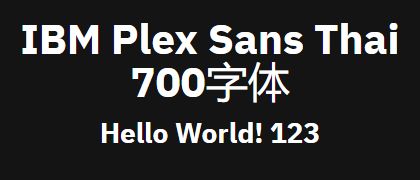 IBM-Plex-Sans-Thai-700