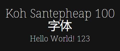 Koh-Santepheap-100