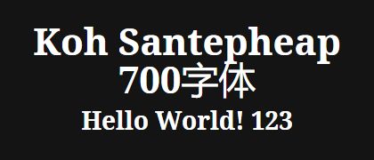 Koh-Santepheap-700