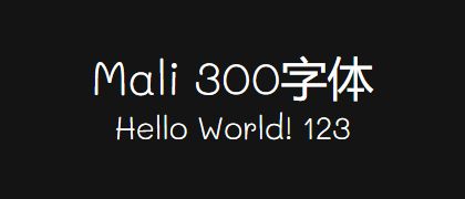 Mali-300