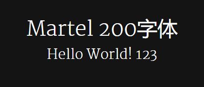 Martel-200