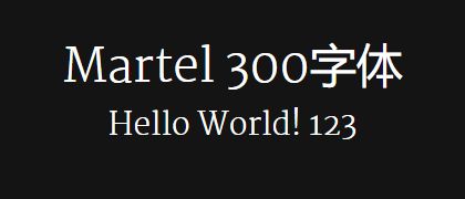 Martel-300