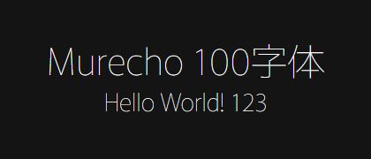 Murecho-100