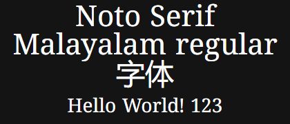 Noto-Serif-Malayalam-regular