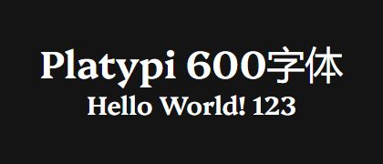 Platypi-600
