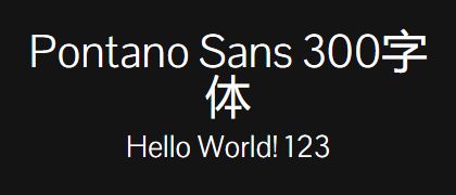 Pontano-Sans-300