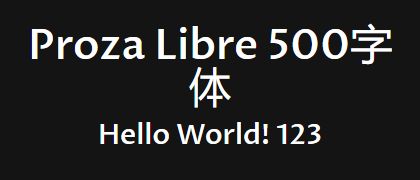 Proza-Libre-500