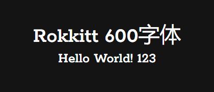 Rokkitt-600