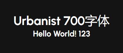 Urbanist-700